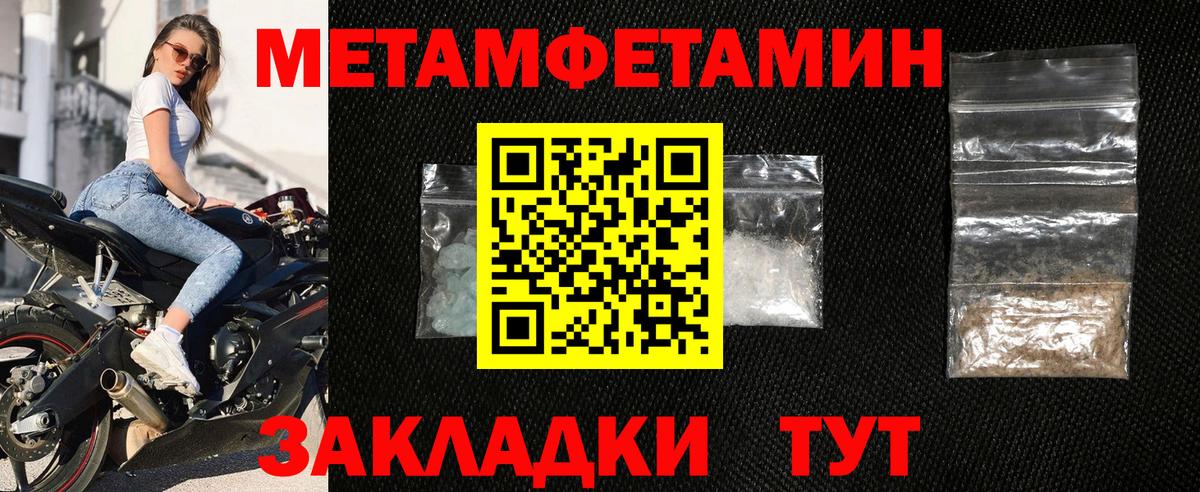 нарко площадка как зайти  Вход с VPN  АМФ  Сорочинск  Amphetamine 98% 