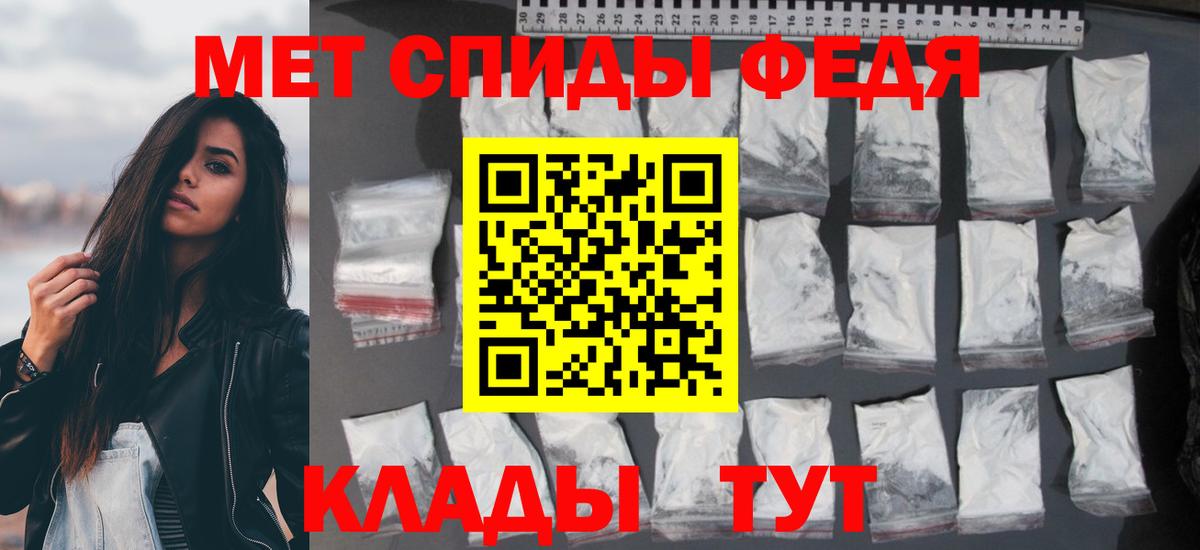 Amphetamine Розовый Сорочинск