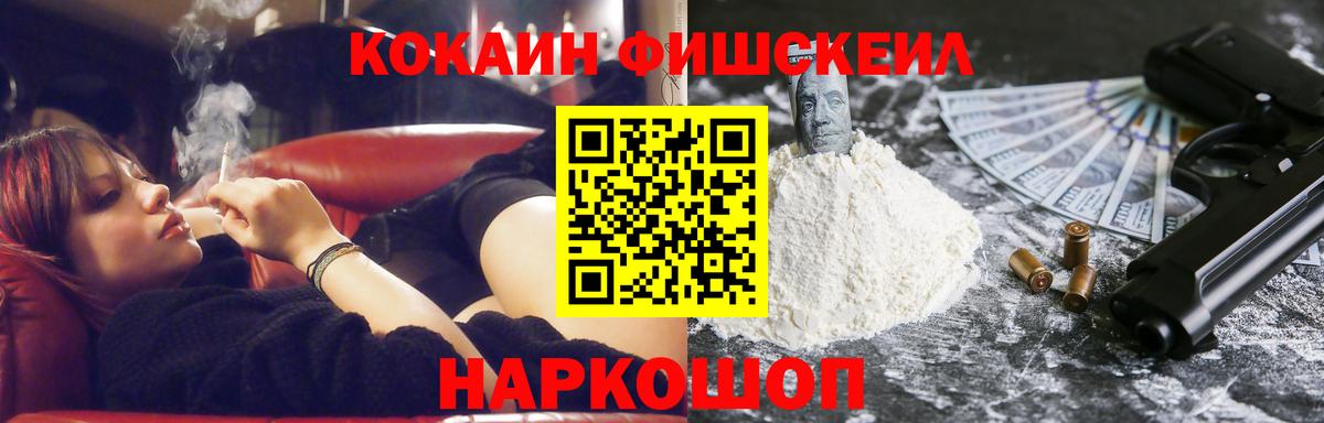 COCAIN Колумбийский Сорочинск