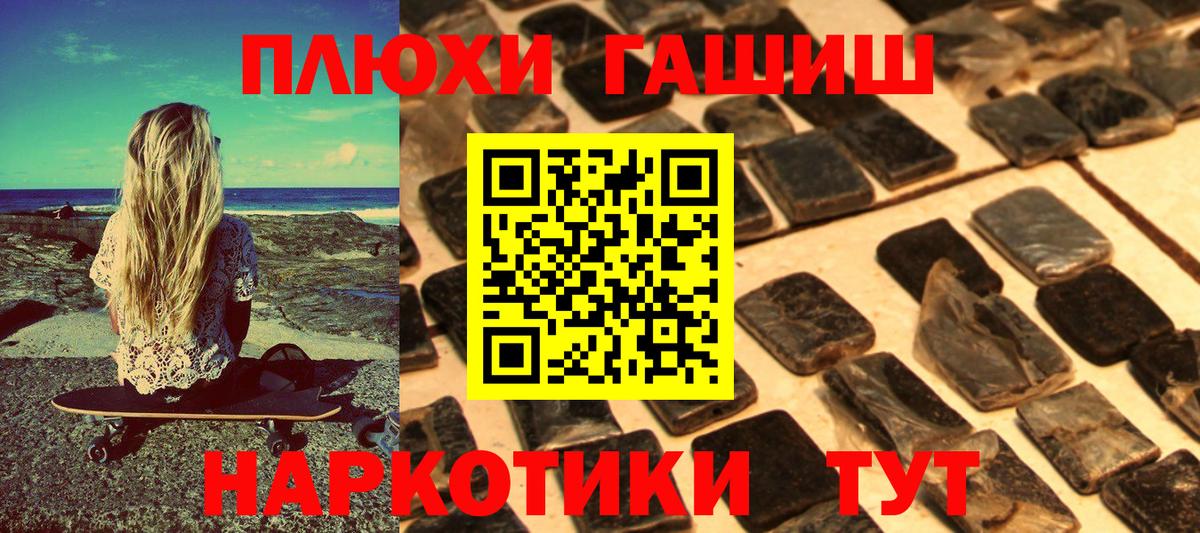 ГАШ гарик Сорочинск