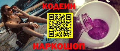 меф Новозыбков