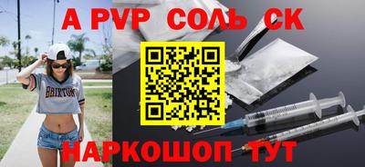 кокаин премиум Новодвинск