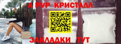 кокаин премиум Новодвинск