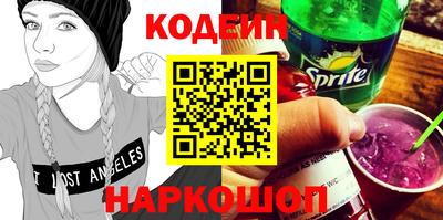 меф Новозыбков
