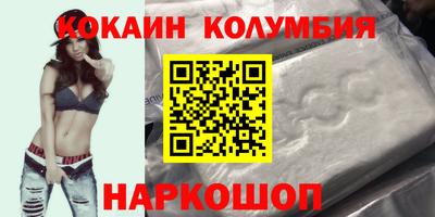 меф Новозыбков