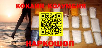 меф Новозыбков