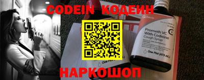хмурый Новокубанск