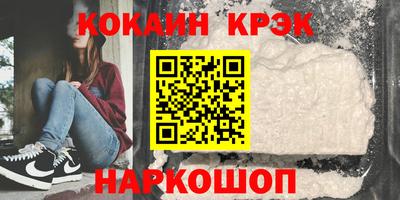 хмурый Новокубанск