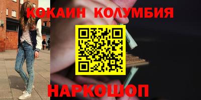 меф Новозыбков