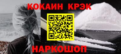 хмурый Новокубанск