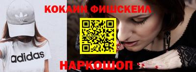 кокаин премиум Новодвинск