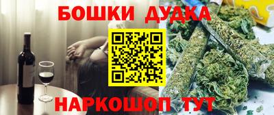кокаин премиум Новодвинск