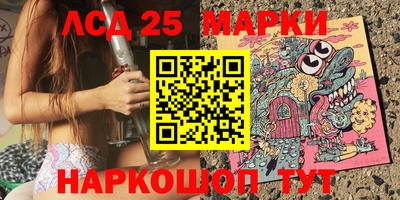 меф Новозыбков