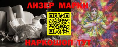 меф Новозыбков