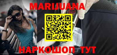 меф Новозыбков