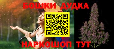 меф Новозыбков