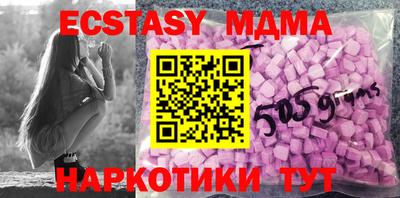 кокаин премиум Новодвинск