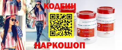 меф Новозыбков