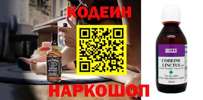 кокаин премиум Новодвинск