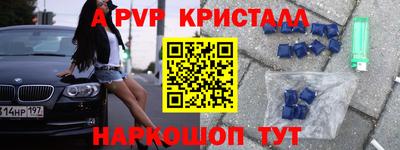 меф Новозыбков