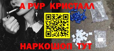 меф Новозыбков