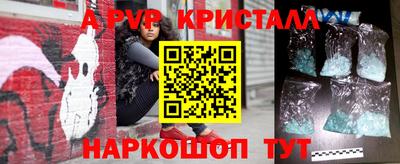 меф Новозыбков