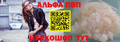 кокаин премиум Новодвинск
