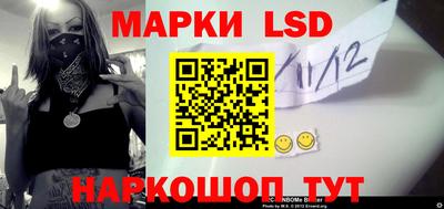 меф Новозыбков