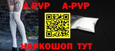 кокаин премиум Новодвинск