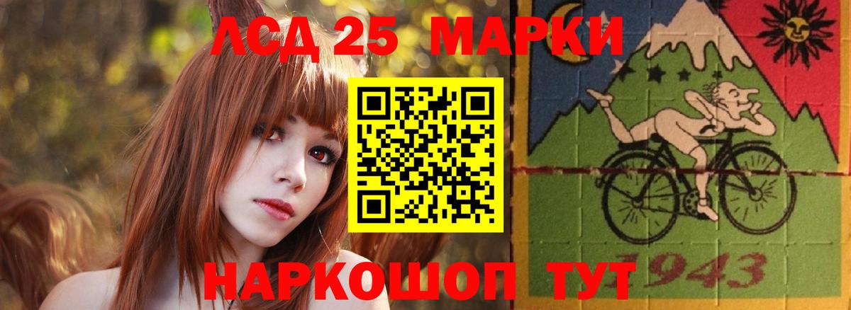 LSD-25 экстази ecstasy  Вход с VPN  OMG ТОР  Сорочинск  Лсд 25 экстази ecstasy 