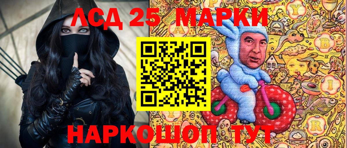 закладки  Вход с VPN  Сорочинск  Наркотические марки 1,5мг 
