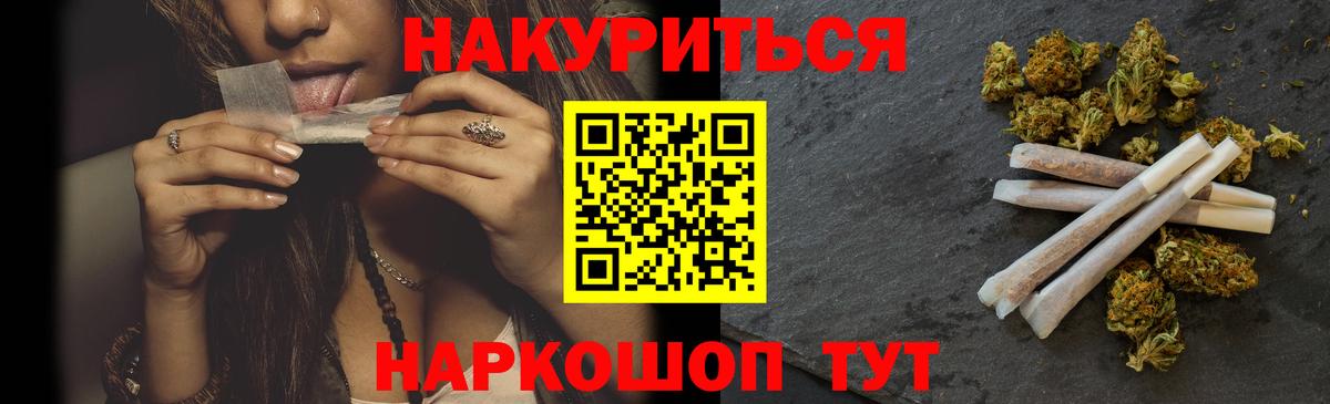 Конопля сатива  Вход с VPN  Каннабис тримм  Каннабис White Widow  Сорочинск  Шишки марихуана ГИДРОПОН 